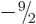 $-\leavevmode \kern.03em\raise.7ex\hbox{\the\scriptfont0 9}\kern-.2em
/\kern-.21em\lower.56ex\hbox{\the\scriptfont0 2}\kern.05em$