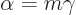 \begin{displaymath}
\alpha = m \gamma
\end{displaymath}