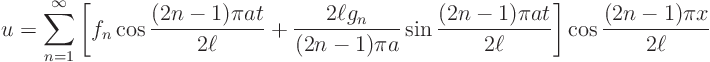 \begin{displaymath}
u =
\sum_{n=1}^\infty
\left[
f_n \cos\frac{(2n-1)\pi...
...2n-1)\pi at}{2\ell}
\right]
\cos\frac{(2n-1)\pi x}{2\ell}
\end{displaymath}