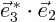 $\vec e_3^{ *}\cdot \vec
e_2$