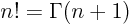 $n!=\Gamma(n+1)$