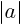 $\vert a\vert$