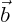 $\vec{b}$