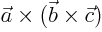 $\vec{a}\times(\vec{b}\times\vec{c})$