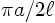 $\pi a/2\ell$