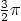 ${\textstyle\frac{3}{2}}\pi$