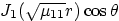 $J_1(\sqrt{\mu_{11}}r)\cos\theta$