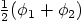 $\frac12(\phi_1+\phi_2)$