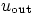 $u_{\rm {out}}$