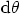 ${\rm d}\theta$