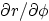 $\partial r/\partial\phi$