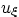 $u_{\xi}$