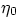 $\eta_0$