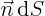 $\vec{n} {\rm d}{S}$