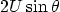$2U\sin\theta$