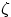 $\zeta$