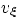 $v_{\xi}$