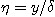 $\eta=y/\delta$