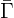 $\bar\Gamma$