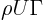 $\rho{}U\Gamma$