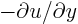 $-\partial{u}/\partial{y}$