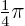 $\frac14\pi$