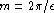 tex2html_wrap_inline77