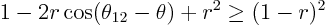 \begin{displaymath}
1-2r\cos(\theta_{12}-\theta)+r^2 \ge(1 -r)^2
\end{displaymath}