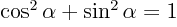 $\cos^2 \alpha + \sin^2 \alpha=1$